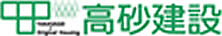 高砂建設