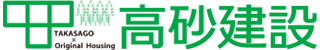高砂建設