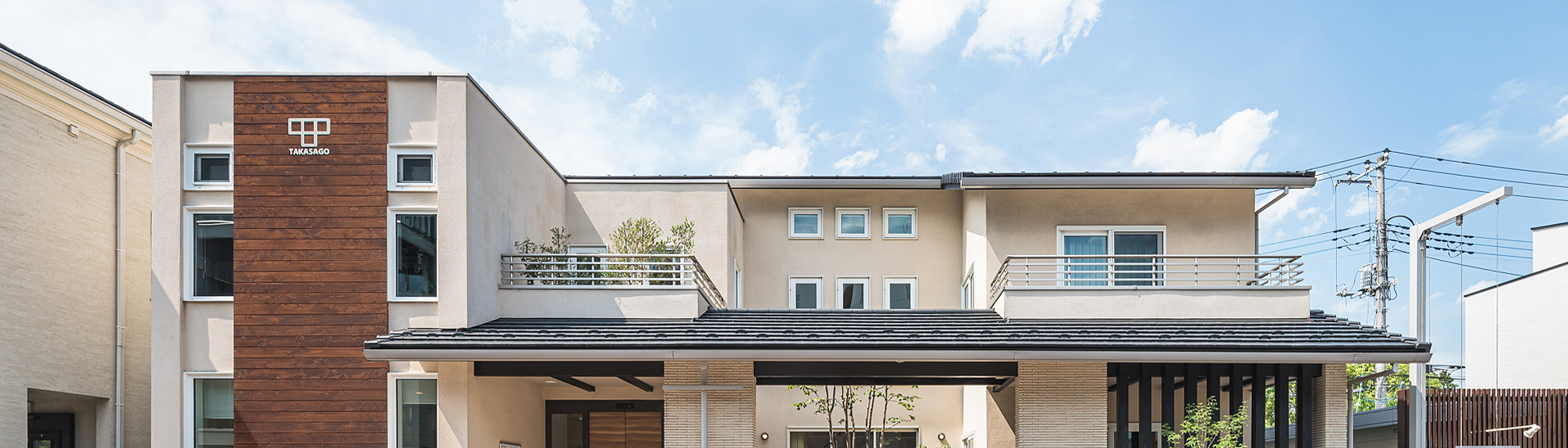 高砂建設 50年の歩み