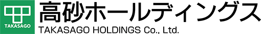 高砂ホールディングス
