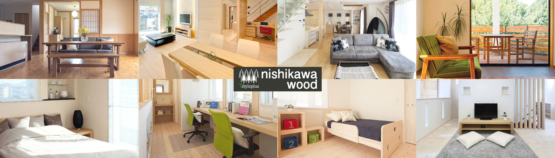 たかさごの家具