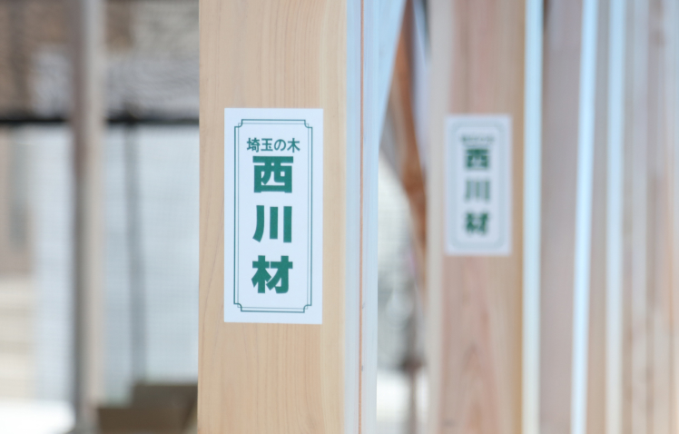 ずっと住みたい、ずっと愛せる家木を知り暮らしを描き、性能で守る。