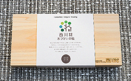 余すことなく木を使い届けます