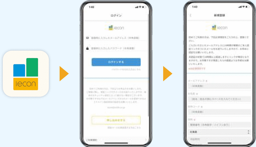 AppStoreからダウンロード推奨OSiOS10.0以上GooglePlayで手に入れよう推奨OSAndroid4.1以上