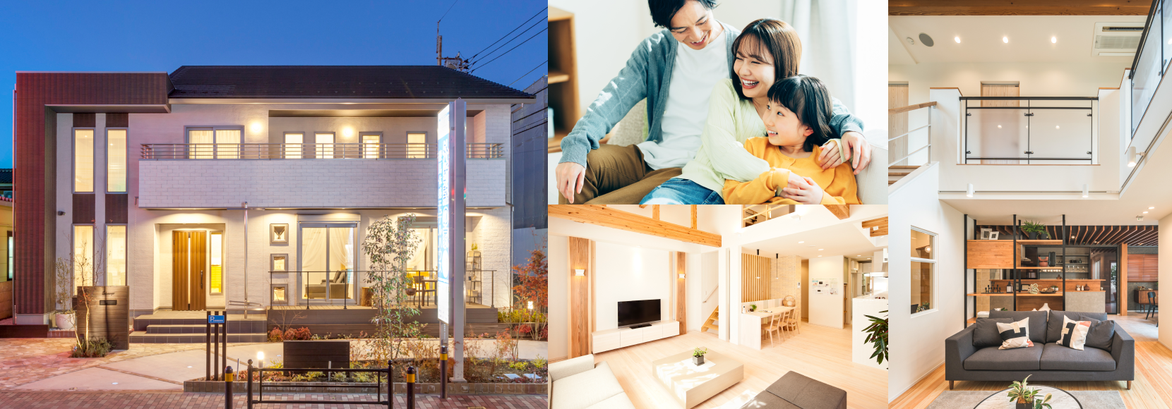 House イメージ