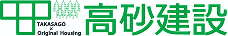 高砂建設