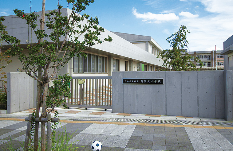 美園北小学校