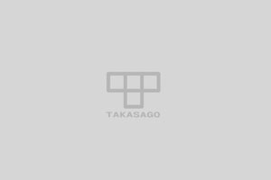 ⾼砂建設が「全国植樹祭」に招待され、天皇陛下御前で表彰されました