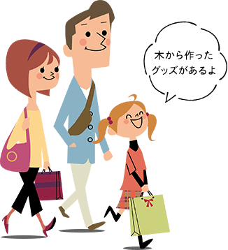 木から作ったグッズがあるよ