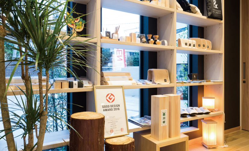 木に触れよう！