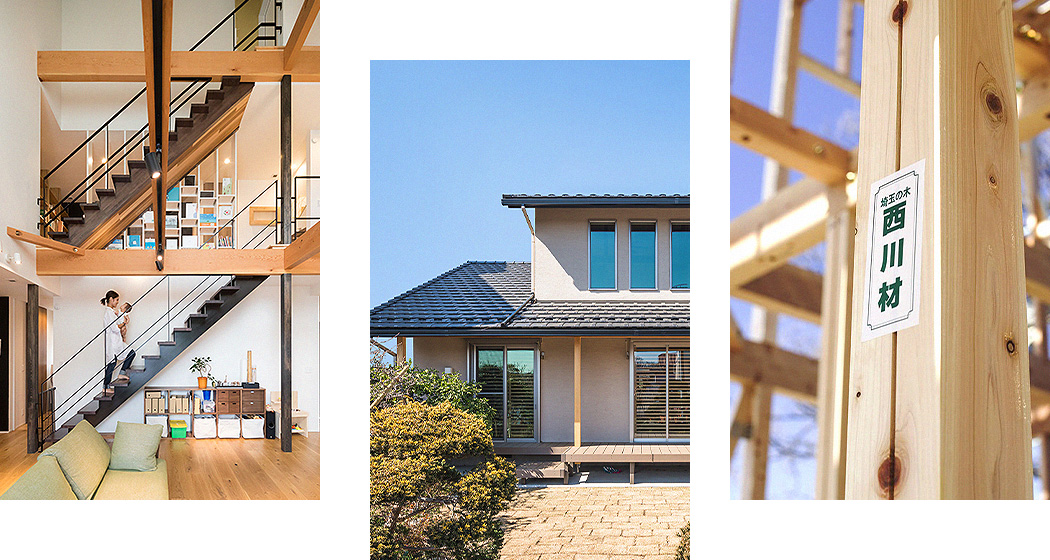 構造で支える、高砂建設の家。