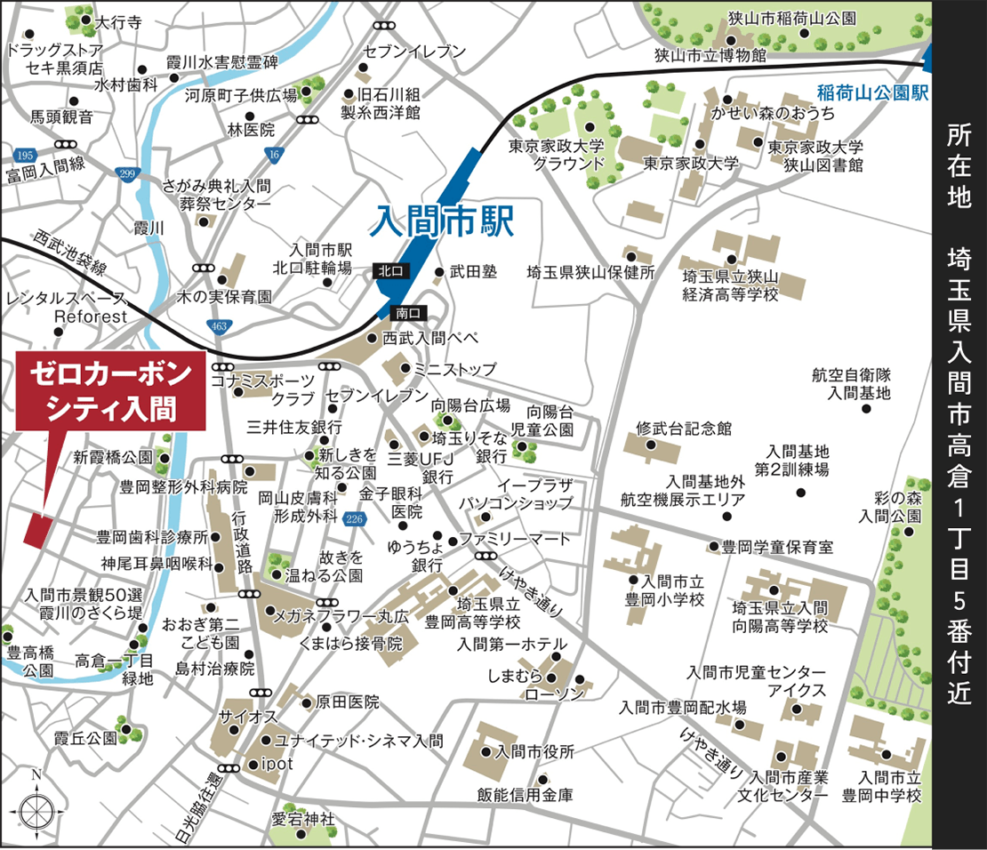 ゼロカーボンシティ入間と入間市駅周辺の現地案内図。埼玉県入間市高倉エリアの主要施設や交通アクセスを示す地図。