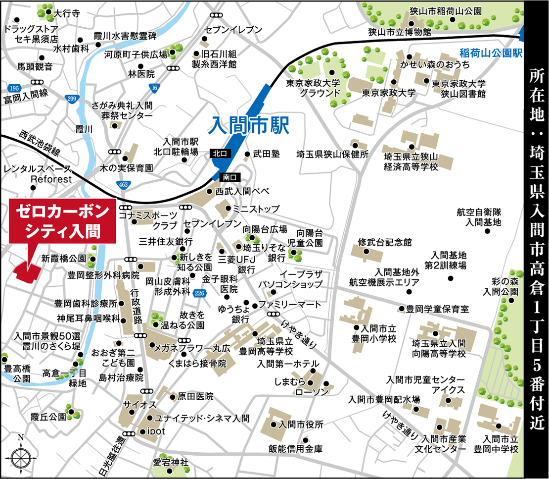 ゼロカーボンシティ入間と入間市駅周辺の現地案内図。埼玉県入間市高倉エリアの主要施設や交通アクセスを示す地図。