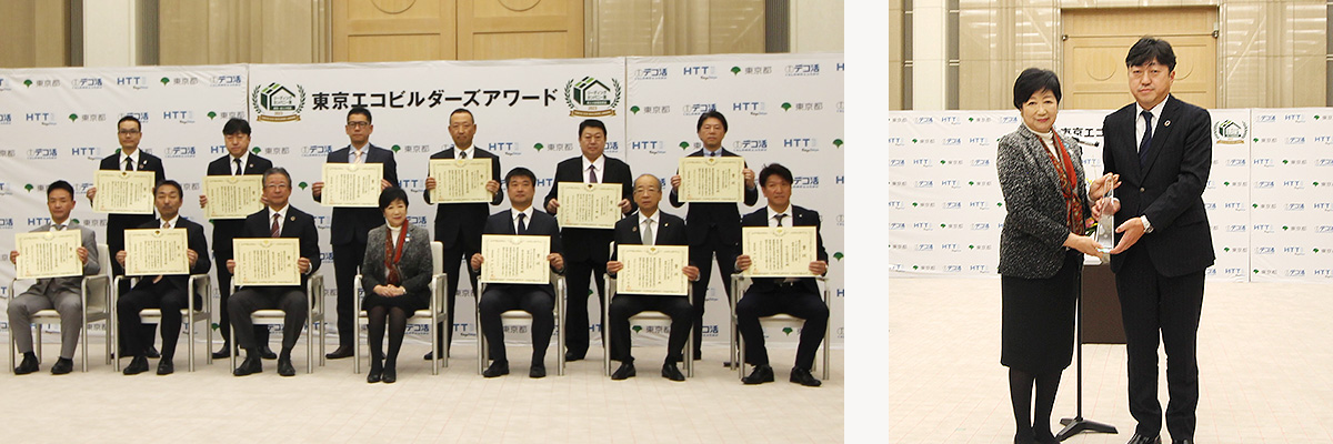 2024年2月19日に表彰式が東京都庁にて行われ、小池都知事からトロフィーと表彰状等が贈呈されました！ 