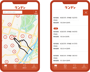 ネットの土地情報をマップでまとめて確認できる