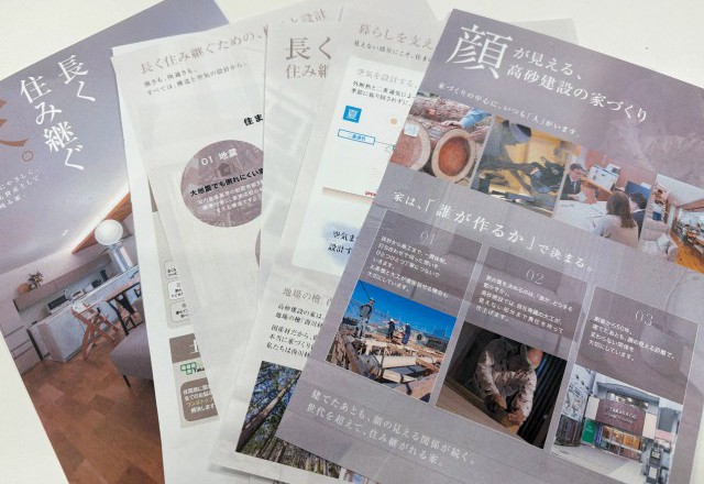 新しいリーフレット、まもなく完成です＊