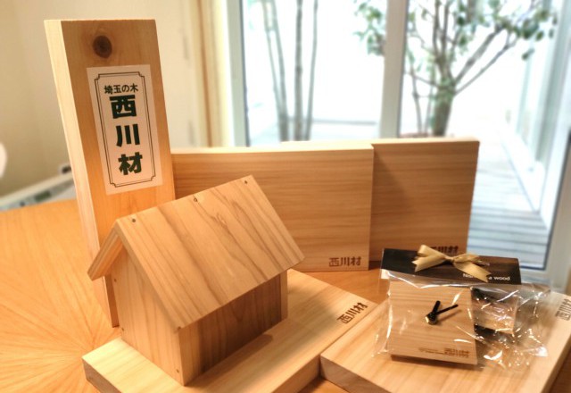 【GW開催】木の香りに包まれる！さいたま新都心で「西川材」満喫イベント