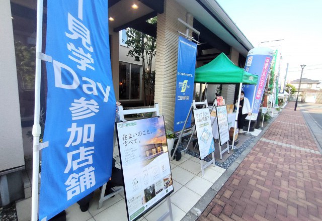 本日フリー見学DAY～新都心モデルハウス