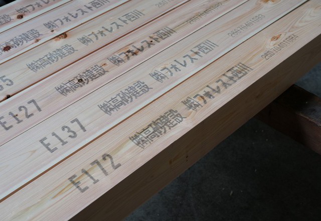 柱にも通知表？E170の柱を発見！