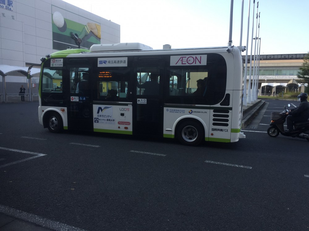 次世代自動車 スマートエネルギー特区 浦和美園 で自動運転バス実証実験が行われています 近くの森の木で建てる 外断熱の注文住宅