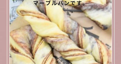 パンづくり教室　チョコマーブルパン