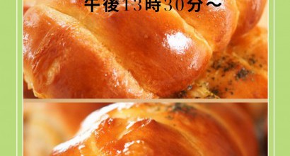 パンづくり教室　ちくわパン