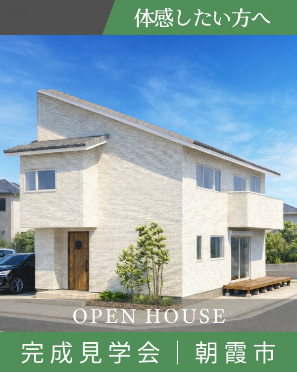 36坪｜吹き抜けリビングと畳スペースのある家