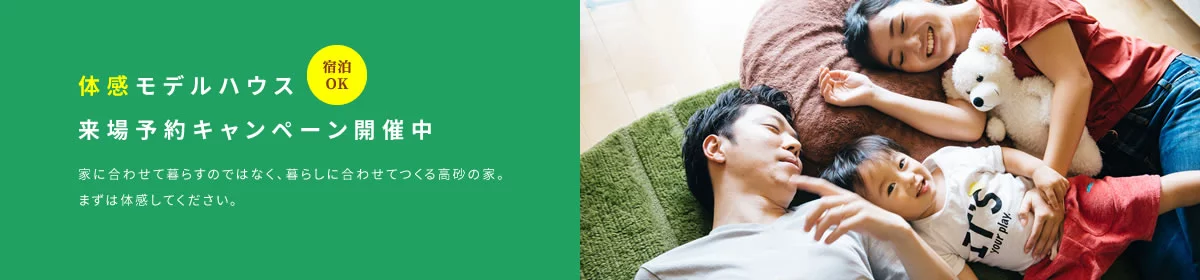 バナー