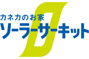 彩樹の家