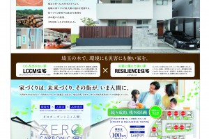 【掲載のご報告】産経新聞に掲載いたしました