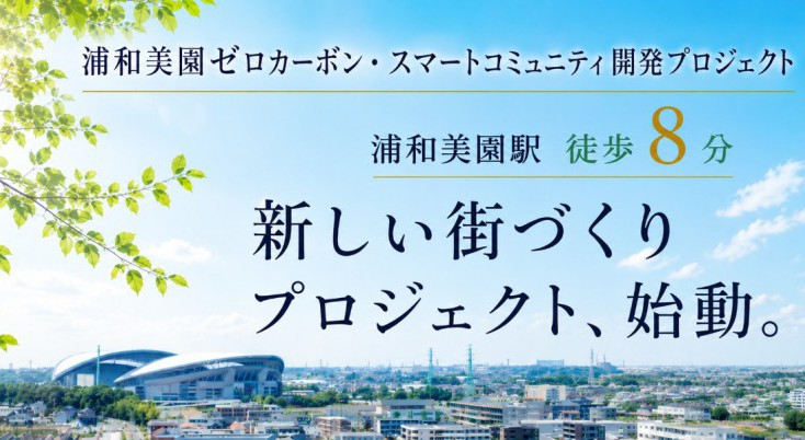 0825_美園修正