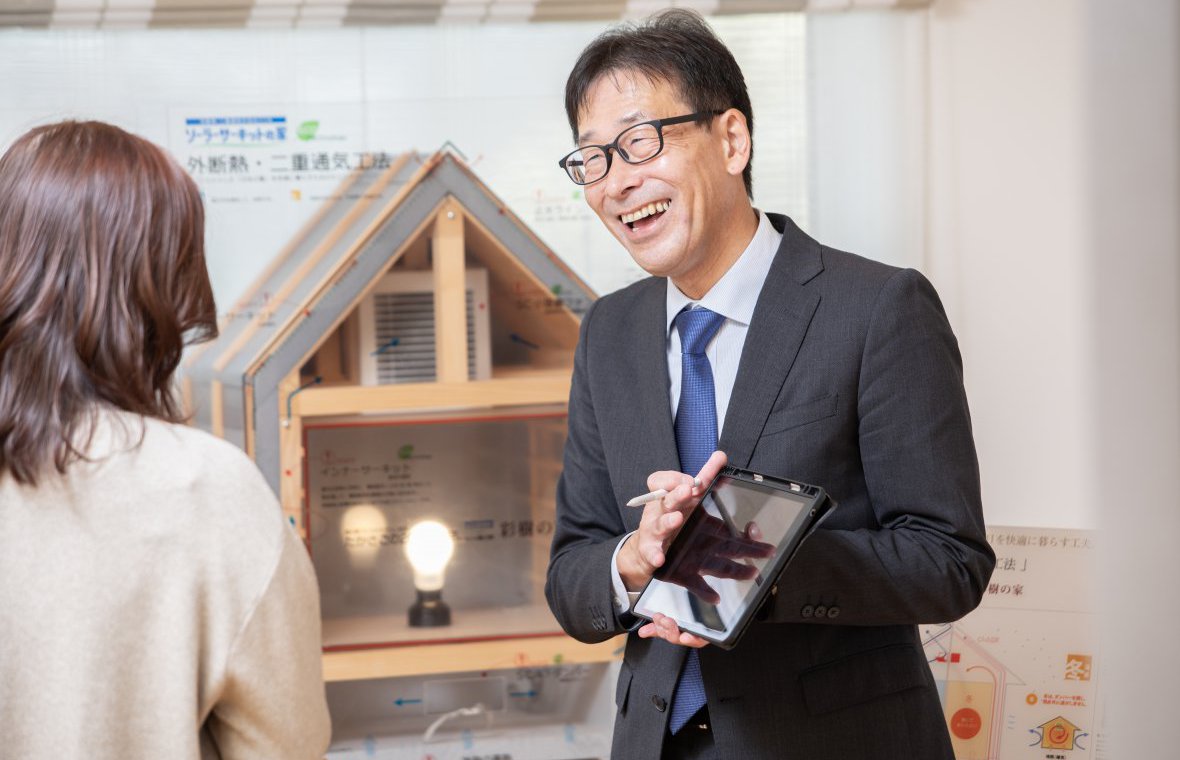 注文住宅営業