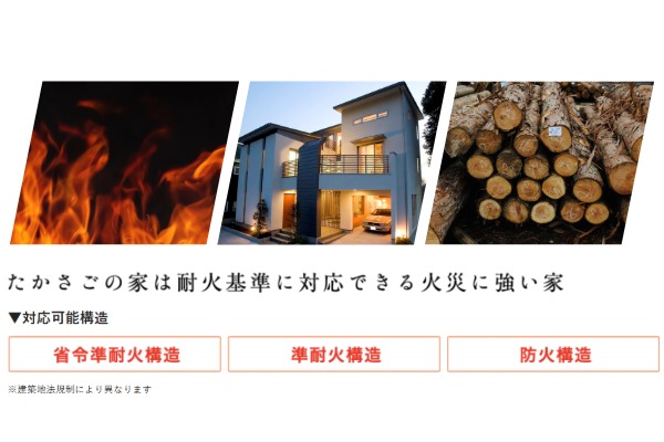 全国初。通気工法での省令準耐火認定