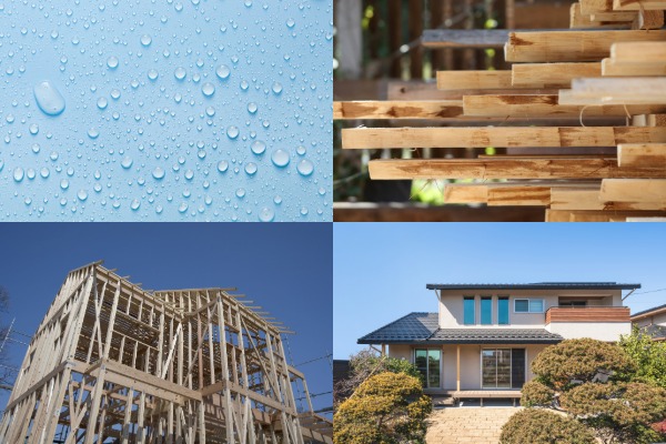 湿気をためない。それが、家を長持ちさせる