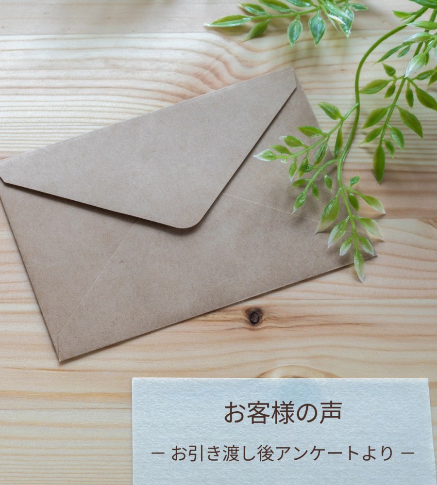 チームで支えてくれる安心感と、柔軟な対応力
